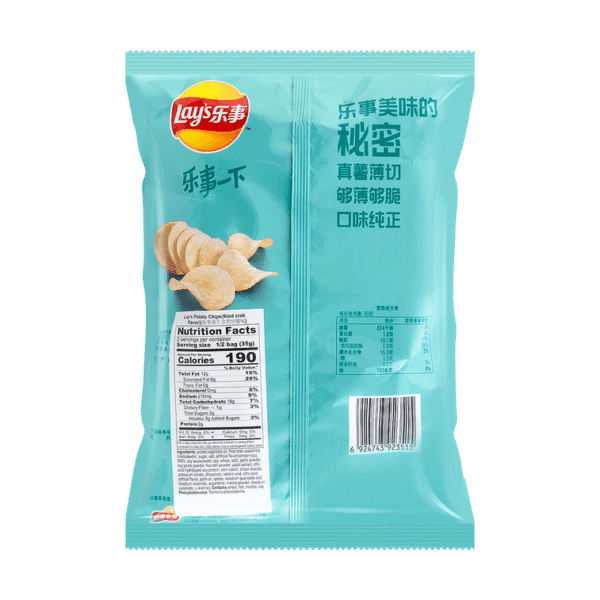Fried Crab Potato Chips 70g