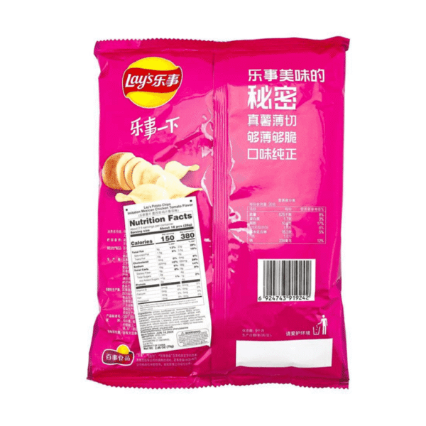 47b62e2e9a350f280be0e3d24b87c748_757x757.png Mexican Tomato Chicken Potato Chips 70g