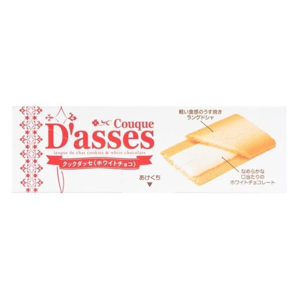 Couque D’Asse White Chocolate Cookies 12pcs