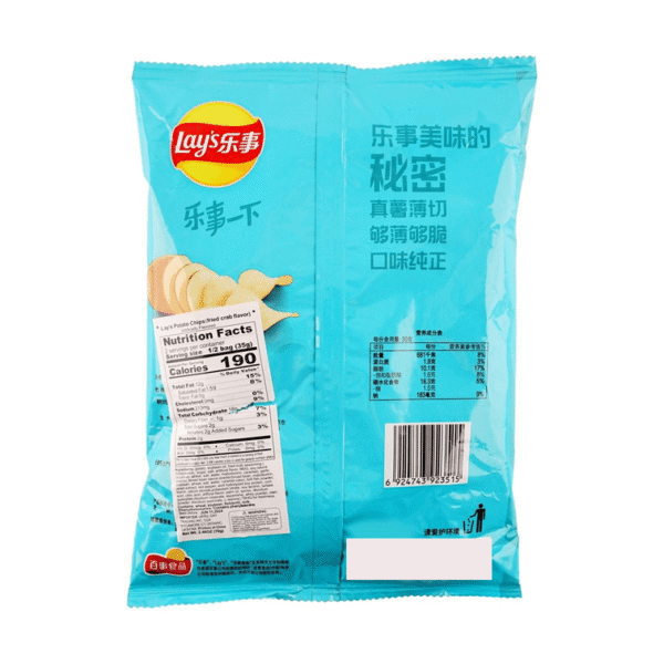 Fried Crab Potato Chips 70g