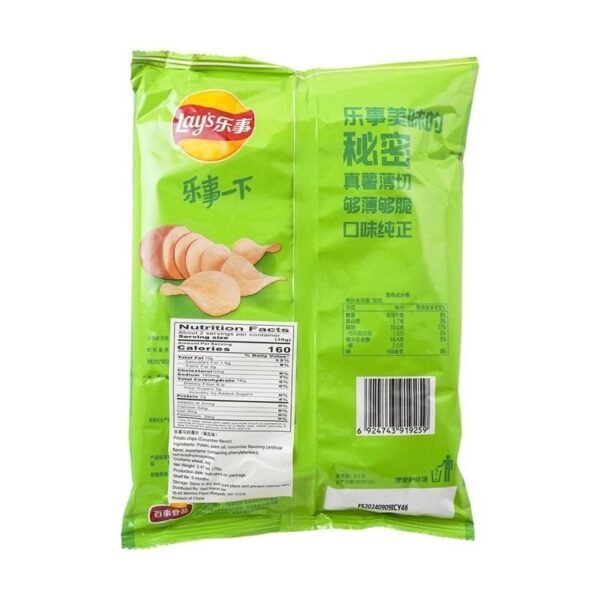 Cucumber Potato Chips 70g