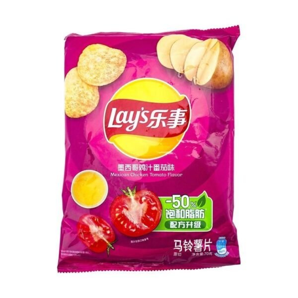 adf9f6d7a76b942f6d57c0c3d86bb5ea_757x757.jpg Mexican Tomato Chicken Potato Chips 70g