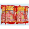 Sotong Madu Bakar Honey Grilled Cuttlefish